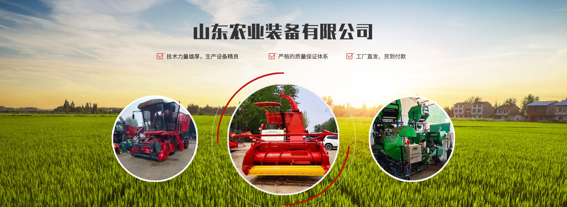 工業(yè)機(jī)械專(zhuān)用漆